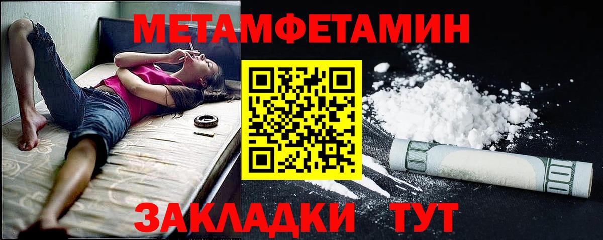 АМФ 97% Архангельск