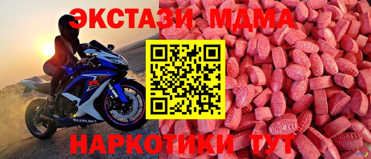 Ecstasy 300 mg Архангельск