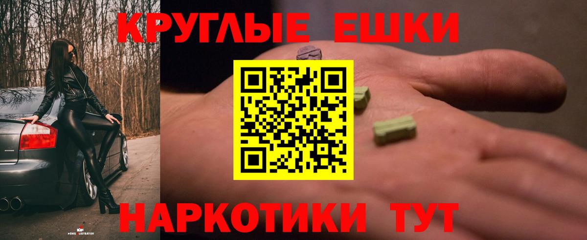 Архангельск  Ecstasy VHQ  Ecstasy 300 mg  Ecstasy  Вход с VPN 