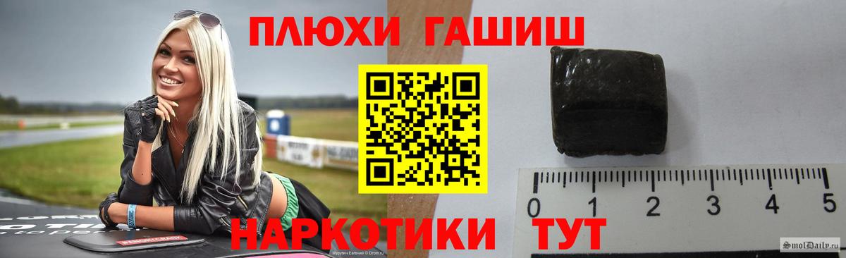 Гашиш Cannabis Архангельск