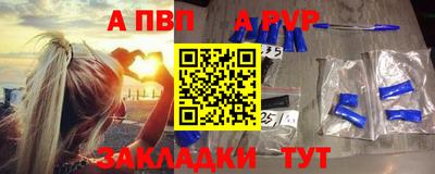 синтетический гашиш Усть-Джегута