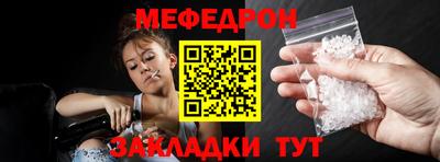 синтетический гашиш Усть-Джегута