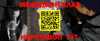 кокаин VHQ Уссурийск