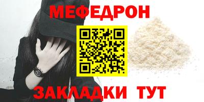 синтетический гашиш Усть-Джегута