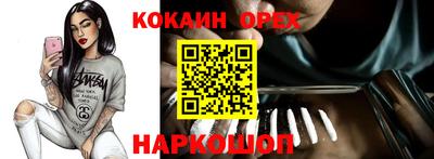 дживик Усть-Илимск