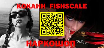 кокаин VHQ Уссурийск