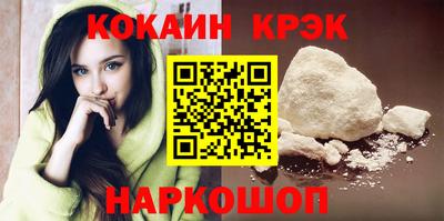 синтетический гашиш Усть-Джегута