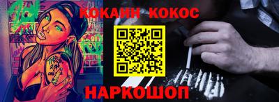 синтетический гашиш Усть-Джегута