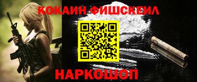 синтетический гашиш Усть-Джегута