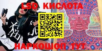 кокаин VHQ Уссурийск