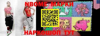 синтетический гашиш Усть-Джегута