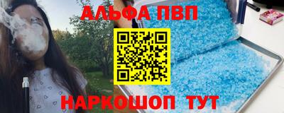 кокаин VHQ Уссурийск