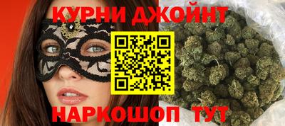кокаин VHQ Уссурийск