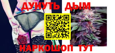 кокаин VHQ Уссурийск