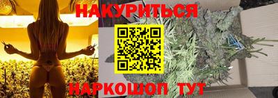 синтетический гашиш Усть-Джегута
