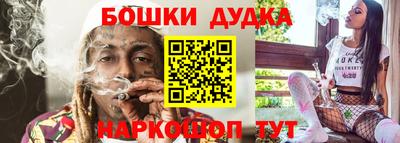 синтетический гашиш Усть-Джегута
