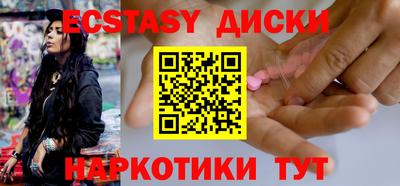 синтетический гашиш Усть-Джегута