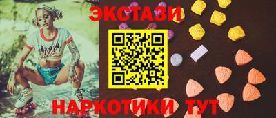 кокаин VHQ Уссурийск