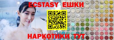 кокаин VHQ Уссурийск