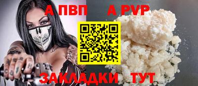 кокаин VHQ Уссурийск