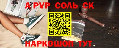синтетический гашиш Усть-Джегута