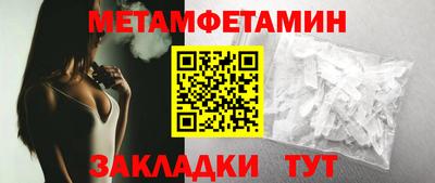 синтетический гашиш Усть-Джегута