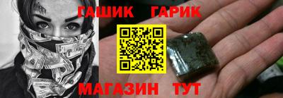 синтетический гашиш Усть-Джегута