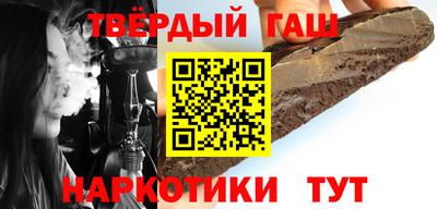 кокаин VHQ Уссурийск