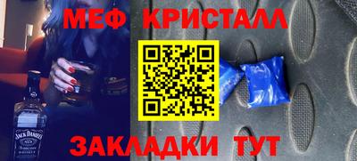 кокаин VHQ Уссурийск