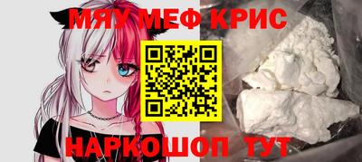 синтетический гашиш Усть-Джегута