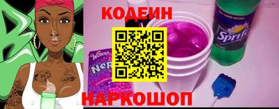кокаин VHQ Уссурийск