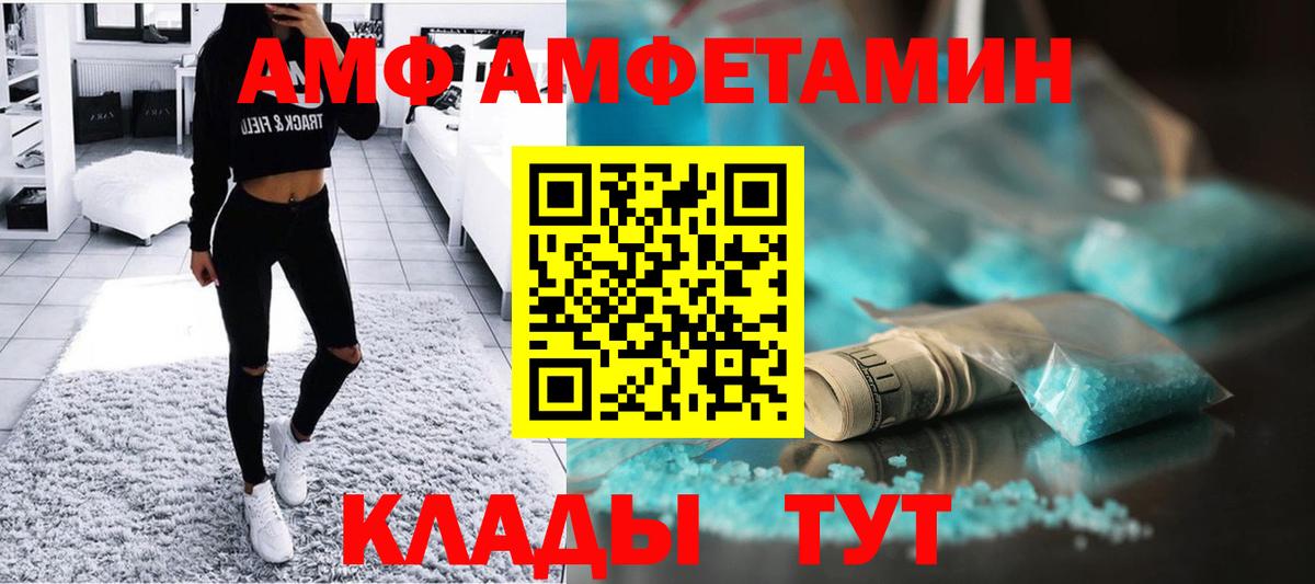 Метамфетамин мет Архангельск