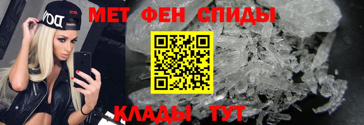 МЕТАМФЕТАМИН винт  Вход с VPN  МЕТАМФЕТАМИН  МЕТАМФЕТАМИН винт  Архангельск 