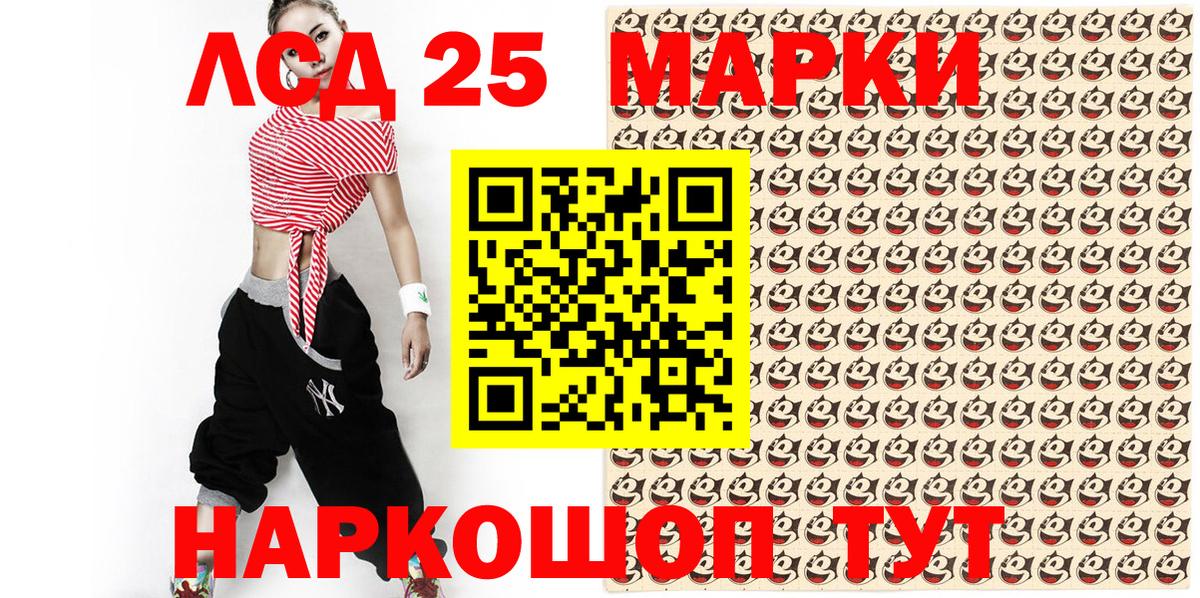 Архангельск  Марки NBOMe 1,5мг  хочу   Марки N-bome  Марки NBOMe 1,5мг  Вход с VPN 