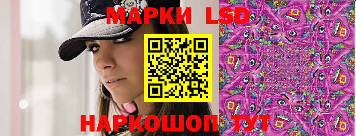 Наркотические марки 1500мкг Архангельск